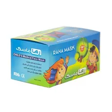 ماسک تنفسی کودک سه لایه رها ماسک 50 عددی 