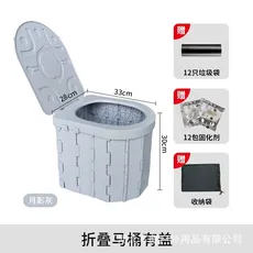 توالت فرنگی سفری تاشو کم جا 