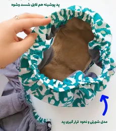 پوشینه شورتی بزرگسال قابل شستشو 