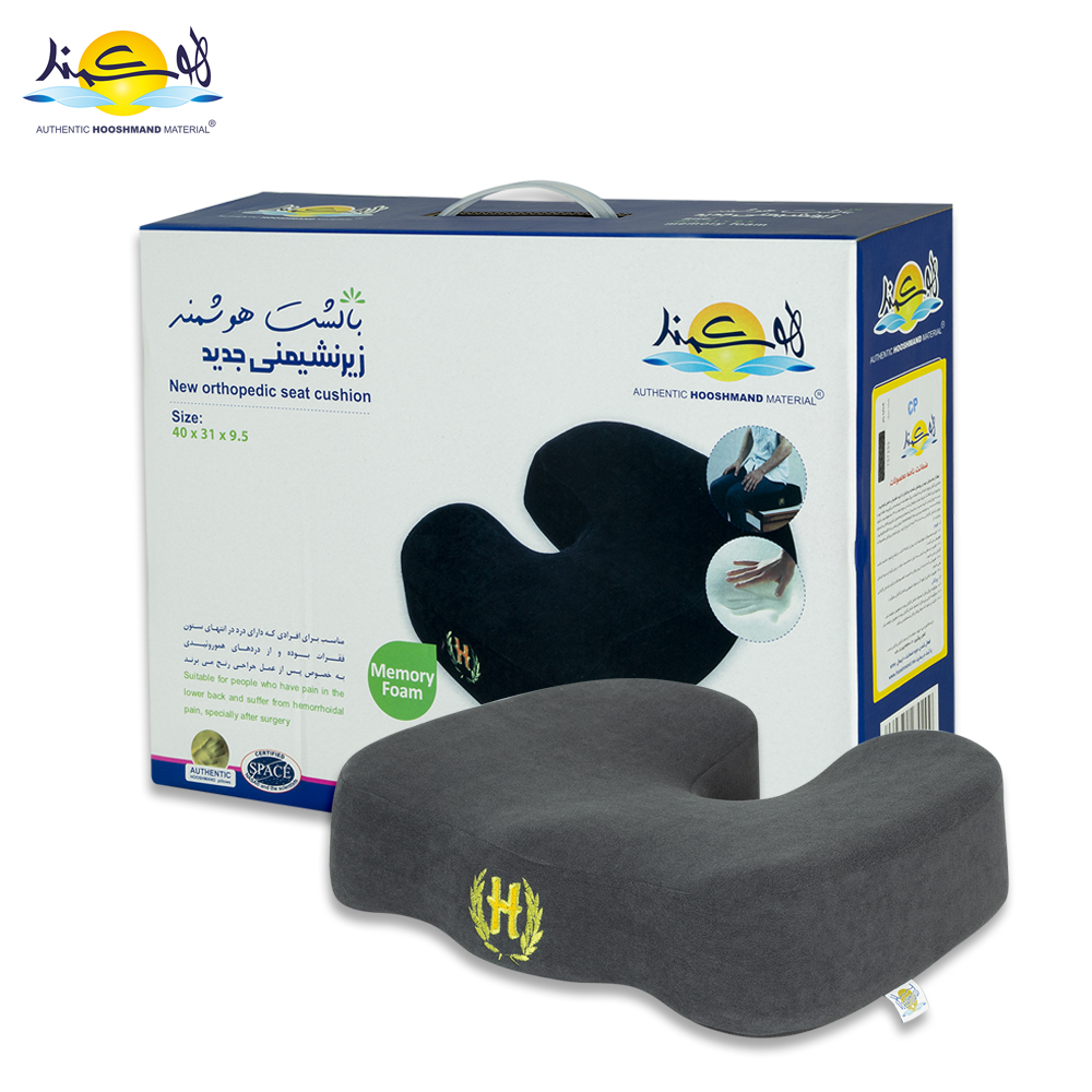 زیر نشیمنی طبی هوشمند ارگونومیک 